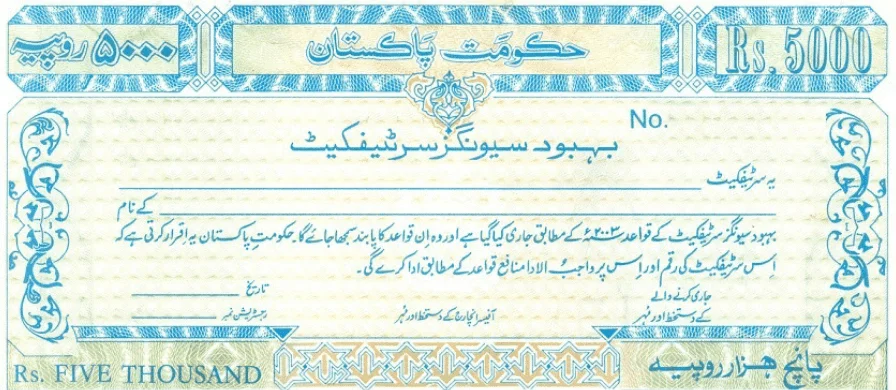 Behbood saving certificate
