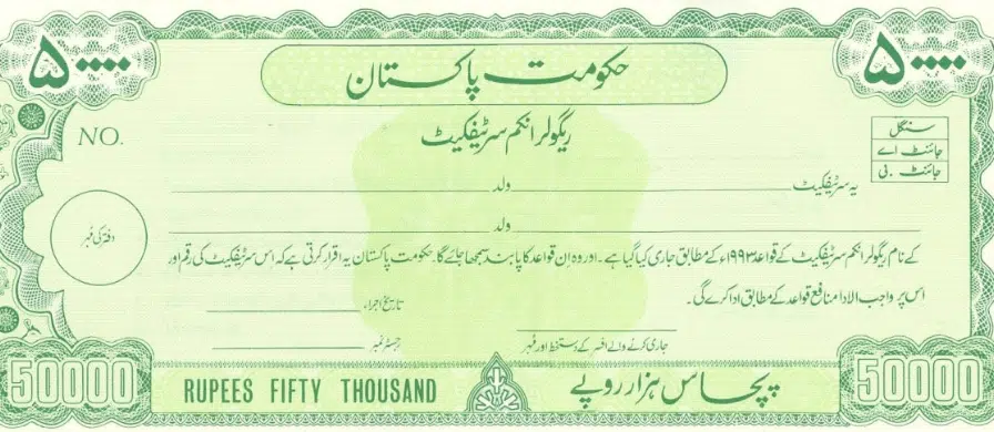 Regular income certificate.png
